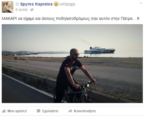 kapralos.jpg