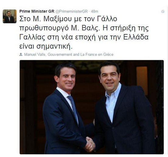 tsipras.png