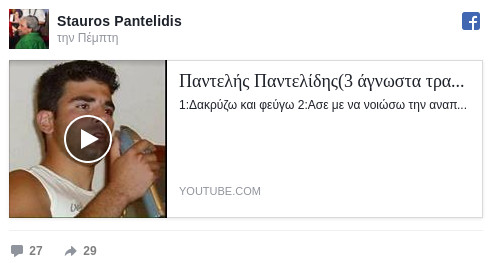 pantelidis-pant.jpg