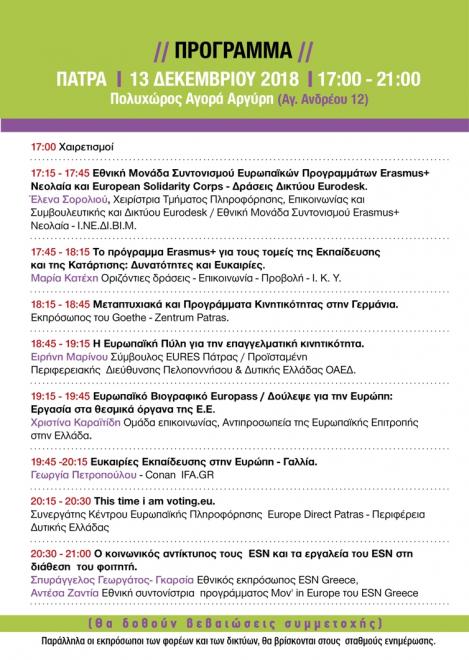 programma-03.jpg