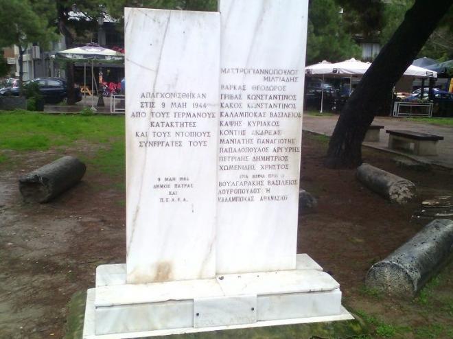 memorial_psilalonia.jpg