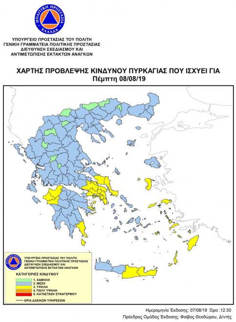 hartis_08-08-2019.jpg