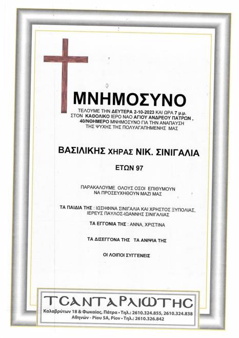 gofhvhm_30-9_ezoethmxzs_page-0002.jpg