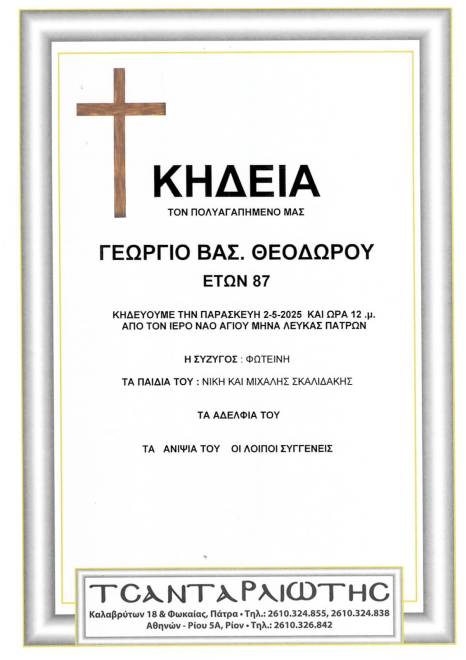 sa01-05-2025-153558_page-0001.jpg