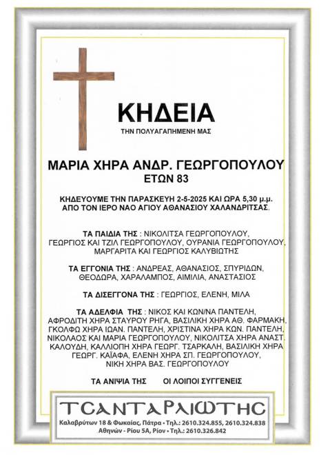 sa01-05-2025-153558_page-0002.jpg