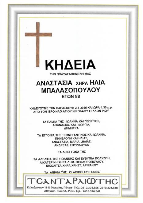 sa01-05-2025-153558_page-0003.jpg