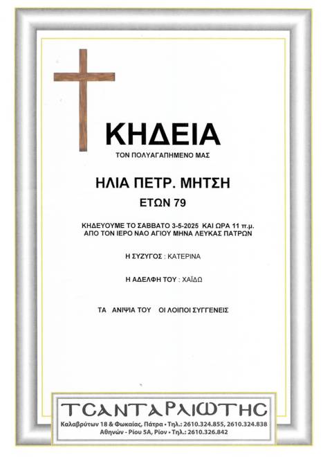 sa01-05-2025-153558_page-0004.jpg