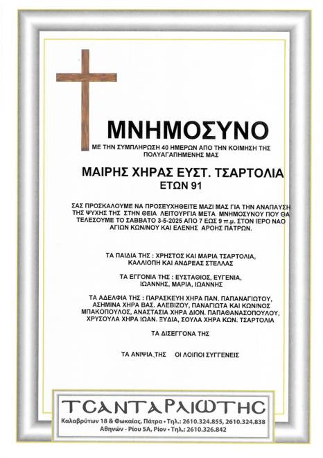 sa01-05-2025-153558_page-0005.jpg