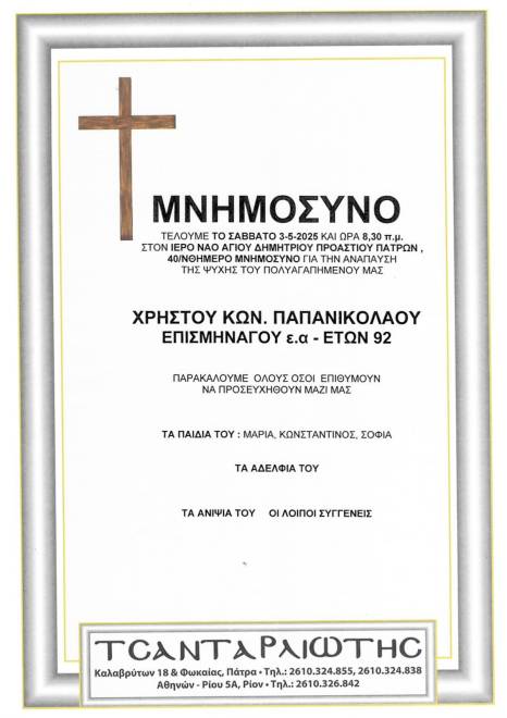 sa01-05-2025-153558_page-0008.jpg