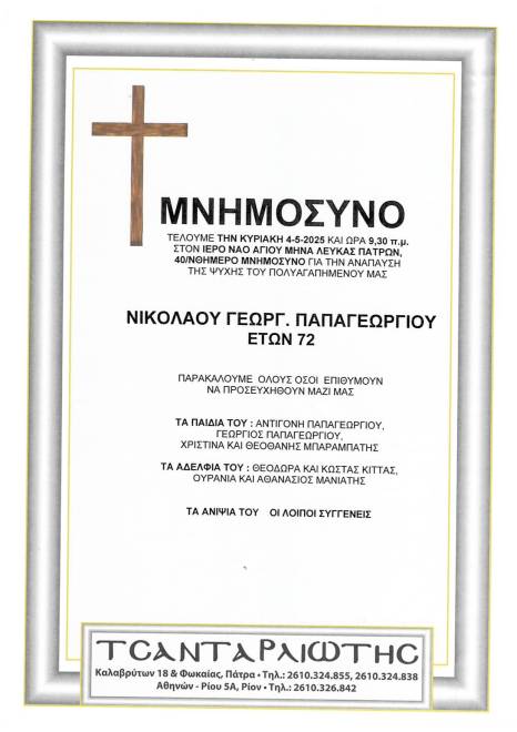 sa01-05-2025-153558_page-0017.jpg