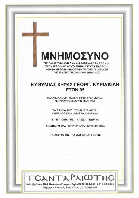 sa01-05-2025-153558_page-0018.jpg